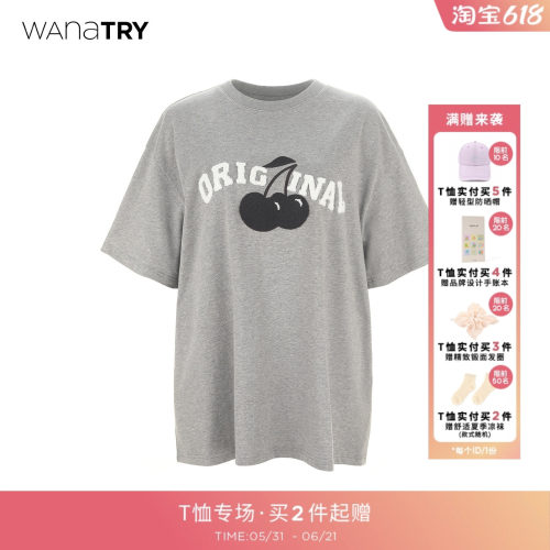 wanatry灰色植绒樱桃T恤