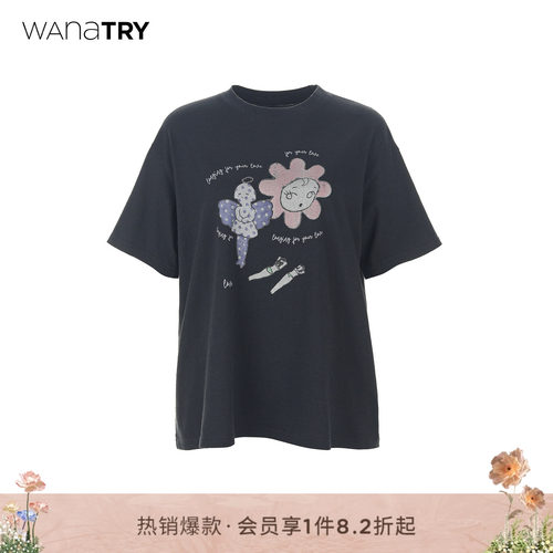 wanatry水洗做旧质感短袖T恤