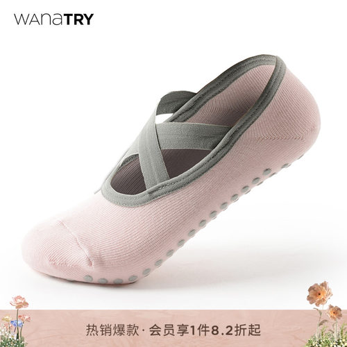 wanatry交叉带芭蕾风粉色瑜伽袜
