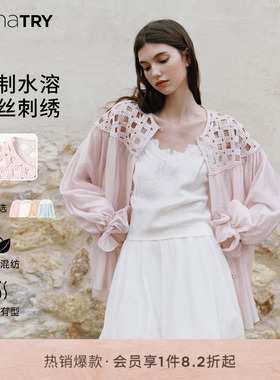【明星同款】wana try莱赛尔白色衬衫夏季穿搭荷叶边袖粉色上衣女