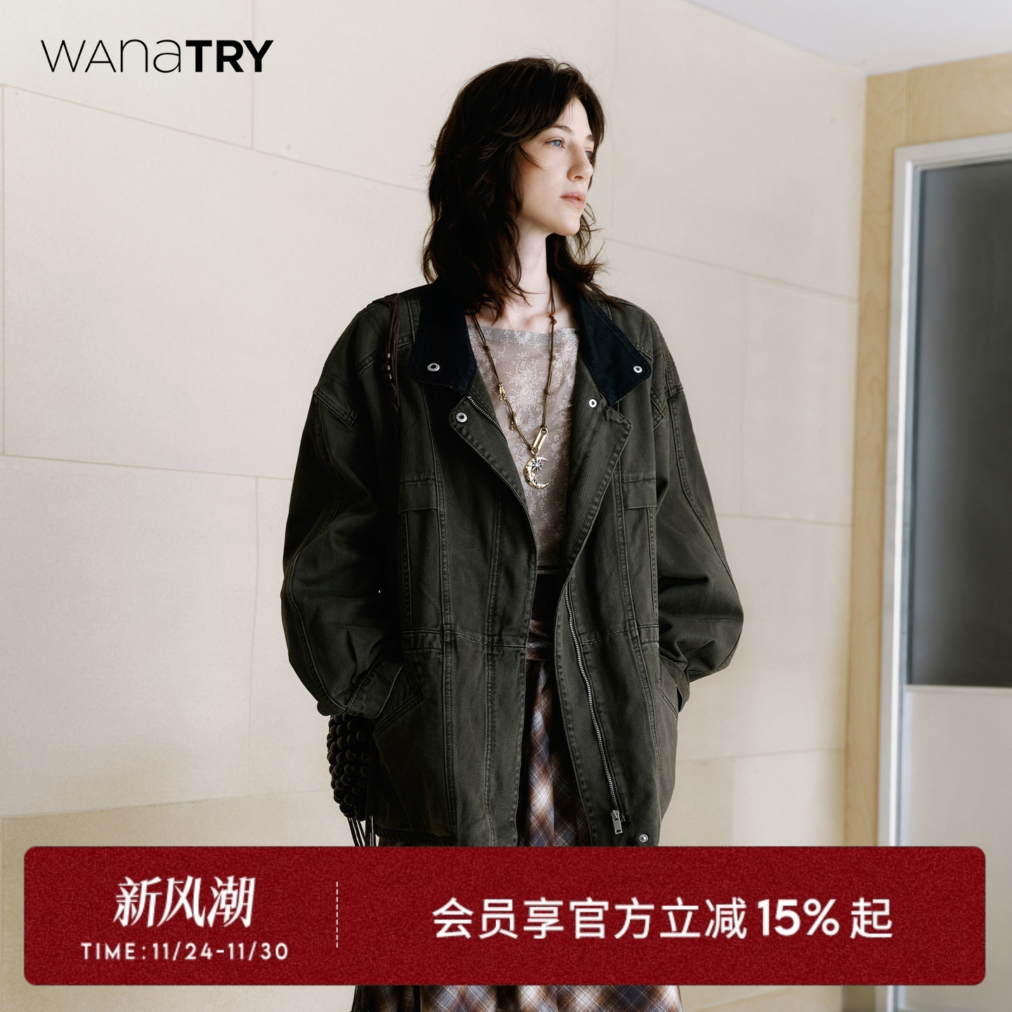 wanatry100%棉复古工装感外套女