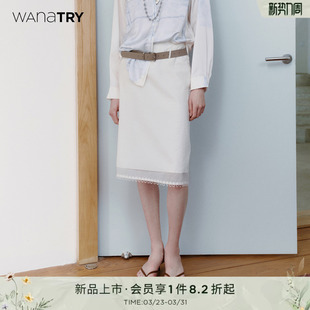 wana 简约气质女裙 try层次感花边下摆直筒半身裙含腰带早春新品