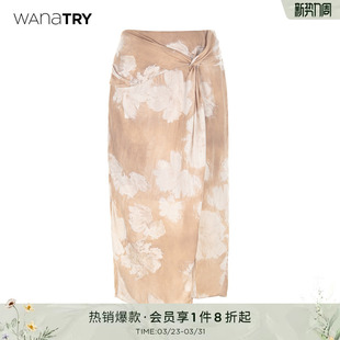 复古女款 wana 法式 新款 半裙 try气质扭结铜氨丝咖色半身裙2026夏季