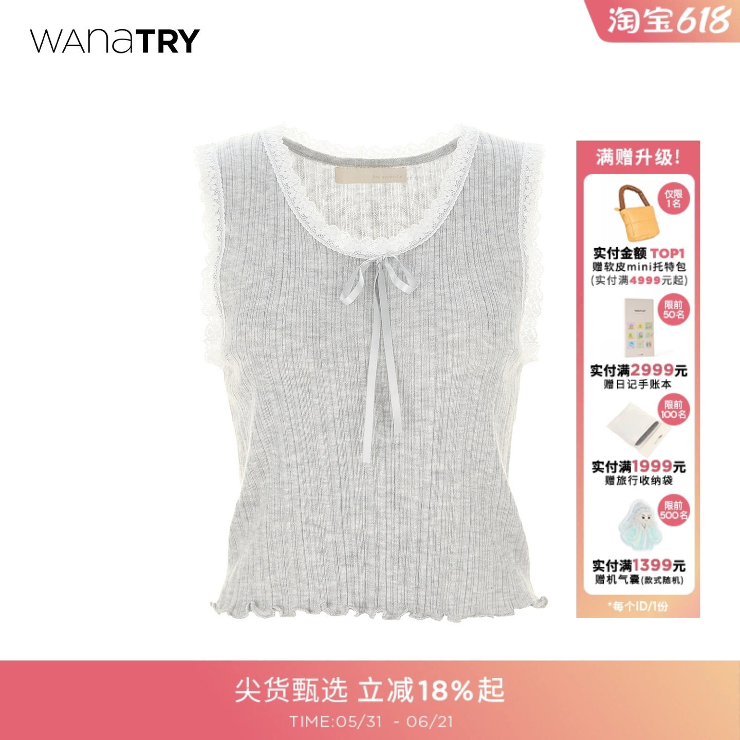 wana try蕾丝边蝴蝶结清纯可爱休闲灰色内搭新款减龄韩系背心女
