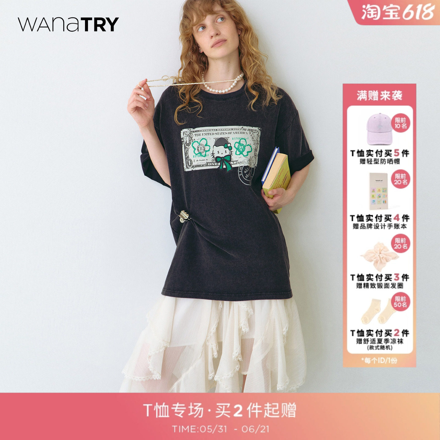 wana try炒色做旧搞怪印花大廓形深灰色T恤2026夏季新款休闲短袖