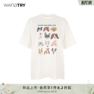 宽松减龄百搭上衣女装 T恤早春新品 try纯棉可爱小狗柔软短袖 wana