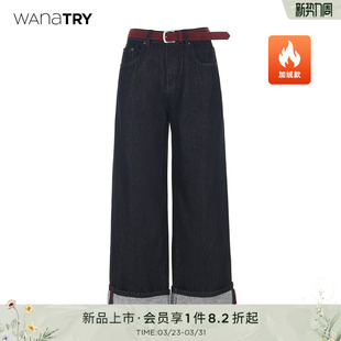 try加绒翻边牛仔裤 长裤 含腰带黑色2025冬季 休闲简约女款 新款 wana
