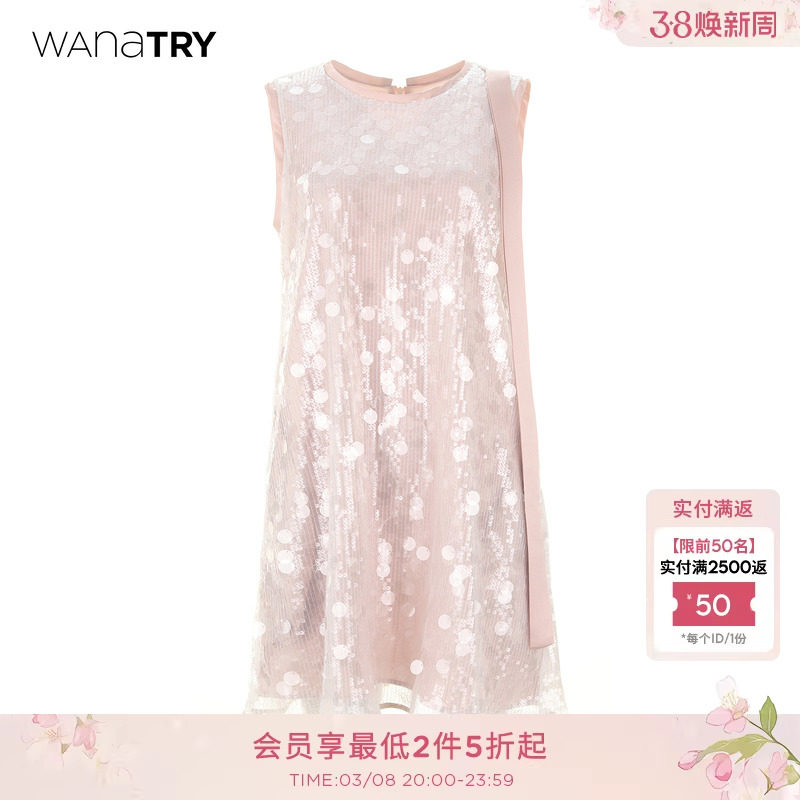 wana try无袖连衣裙场合感轻礼服香槟粉裙子显瘦闪片夏季新款女