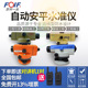 FOIF苏州一光水准仪NA132 DSZ1 224自动安平仪水平仪DS05 232 124