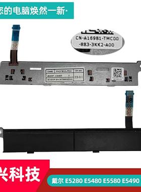 DELL 戴尔 Latitude E5280 5480 5580 5490 5590 左右按键 A169B1