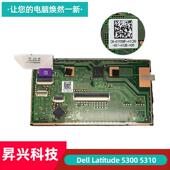 左右按键07R5NP DELL戴尔Latitude 触控板 5310触摸 00G76W 5300
