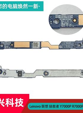 Lenovo联想 拯救者Y7000P R7000P 2020H麦克风小板 音频板NS-C912