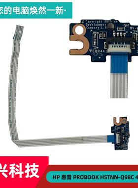 HP 惠普 PROBOOK HSTNN-Q98C 430 G3 开关机板 开机小板 开关小板