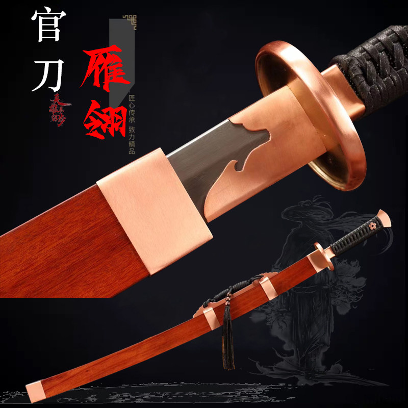 雁翎刀龙泉市武术影视道具乾坤明刀清腰刀绣春刀宝刀雁翅刀未开刃