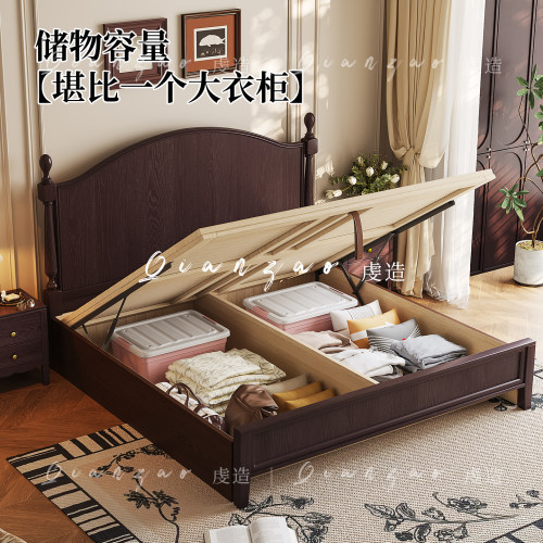 法式中古风气压储物白蜡木实木床