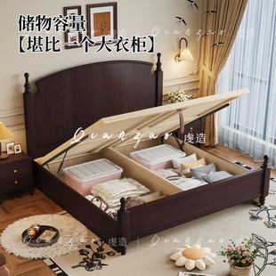 法式中古风白蜡木实木床可收纳储物气压床1米8主卧大床复古卧室床