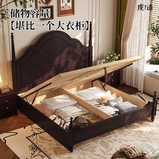 中古风白蜡木实木床可收纳储物气压床1米8主卧大床复古卧室床 法式