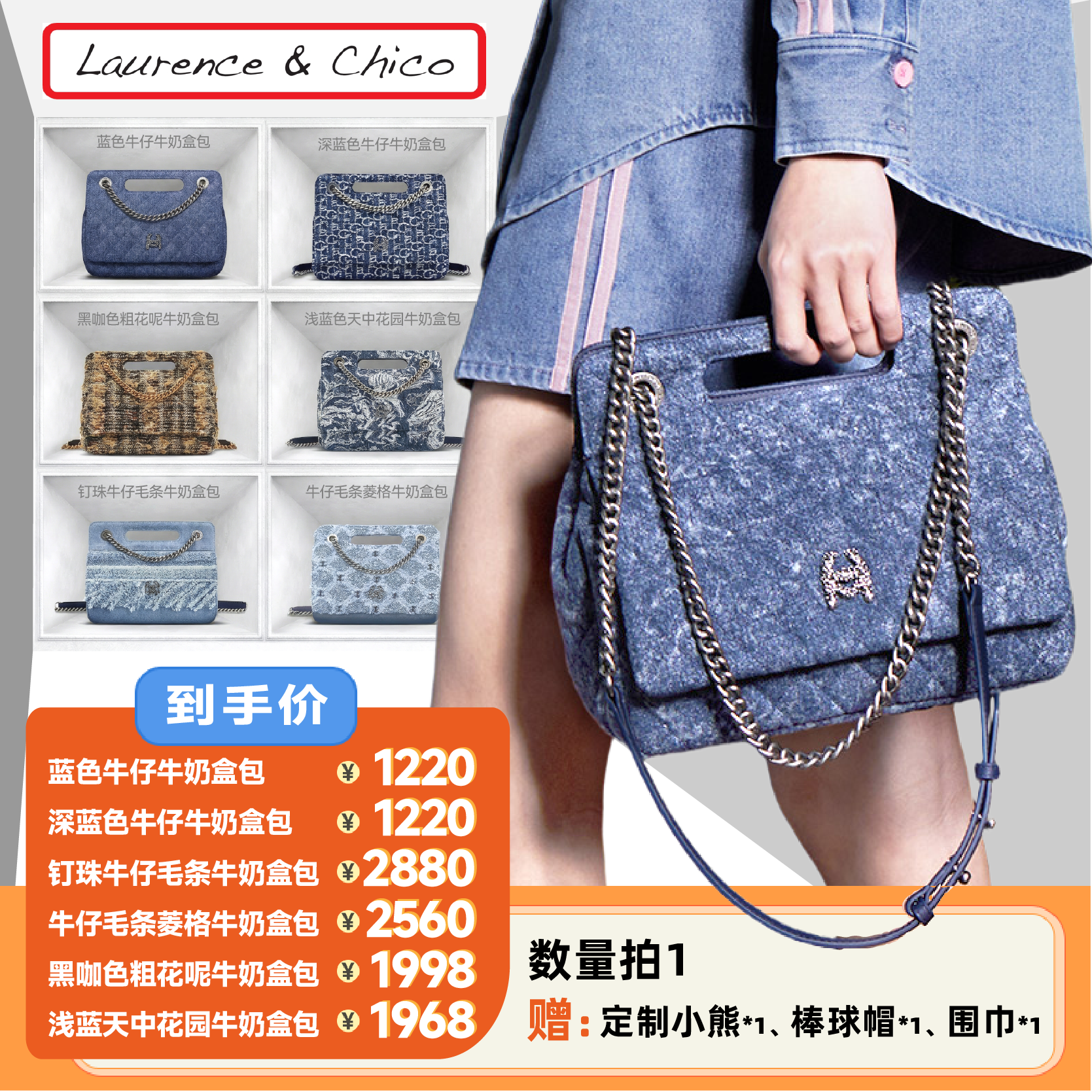 LC包包轻奢小众高级感托特包