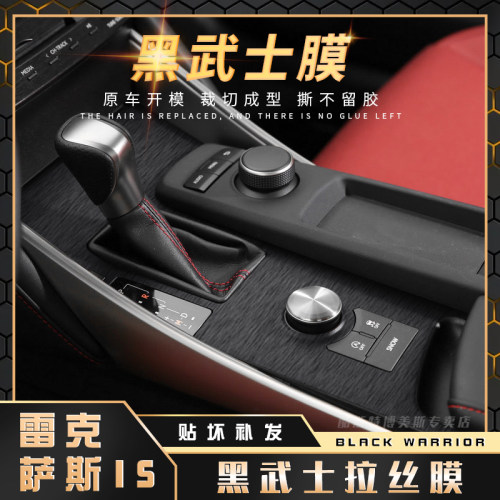 原车开模，撕不留胶，久不掉色，裁剪成型