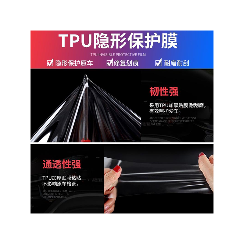 奔驰中控贴膜透明迈巴赫改装内饰