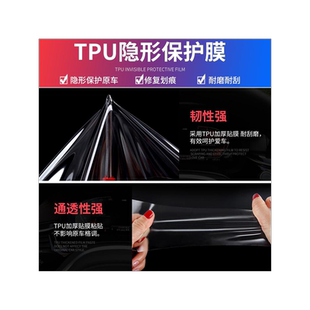 奔驰S级内饰保护膜S350L/S450L/s320l中控贴膜透明迈巴赫S560改装