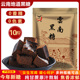 老黑糖10斤正宗云南特产黑糖块云南纯甘蔗原味手工黑糖块老红糖