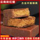云南特产纯手工红糖甘蔗大砖红糖真空锁鲜土老红糖黑糖大块糖包装