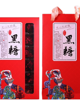 云南黑糖云南六味黑糖古法