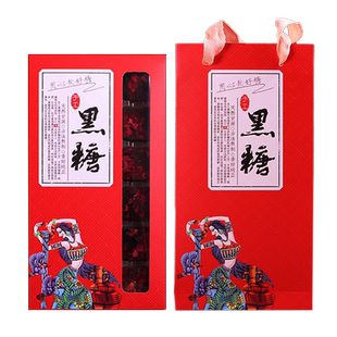 滇鹏五味黑糖古法黑糖姜茶玫瑰红糖甘蔗土黑糖块手工正品礼盒装