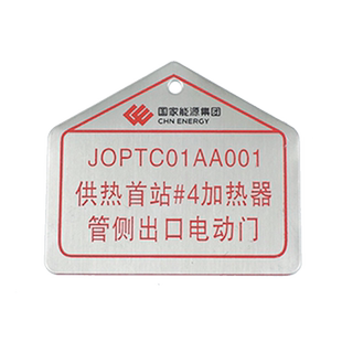 厂家定制 阀门标牌 电厂标牌 反光膜不锈钢腐蚀烤漆铝牌UV 写真 蚀刻开关设备标识牌支架 尺寸多 样式全