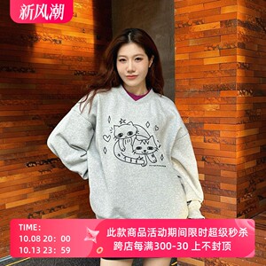 mysugarbabeMSB双层螺纹假两件套头卫衣爱心猫咪美拉蓝穿搭情侣款