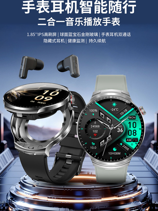 Bluetooth Headset Watch Two-In-One Smart Bracelet for Calls, Music, Exercise, Running, Heart Rate, Blood Pressure, Sleep Health Monitoring, 2026 New Model for Men and Women, Couple Model, Full Touch Screen, Huaqiangbei