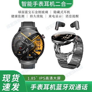 蓝牙耳机手表二合一智能手环通话听歌运动跑步心率血压睡眠健康监测2025新款男女情侣款全触屏华强北