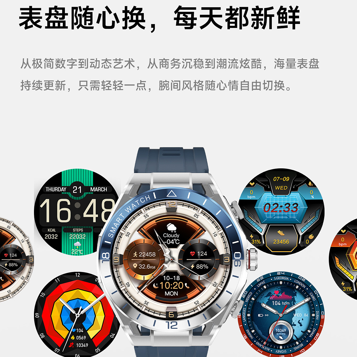 智能手表耳机二合一蓝牙通话听歌来电显示信息提醒运动跑步无感心率血压睡眠健康监测2026新款带多功能充电仓