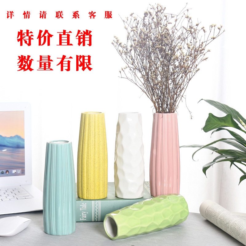 陶瓷小清新水培花瓶白色餐桌客厅家居装饰摆件现代简约创意插花器|ruв категории доставка цветов/цветок моделирования/растения садоводства, ваза/цветок/горшок/цветок (новый), ваза - от Buy2taobao.com для оказания профессиональной услуги покупки агента Taobao