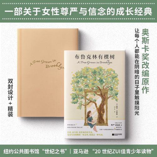 活着，奋斗着，爱着我们的生活，爱着生活馈