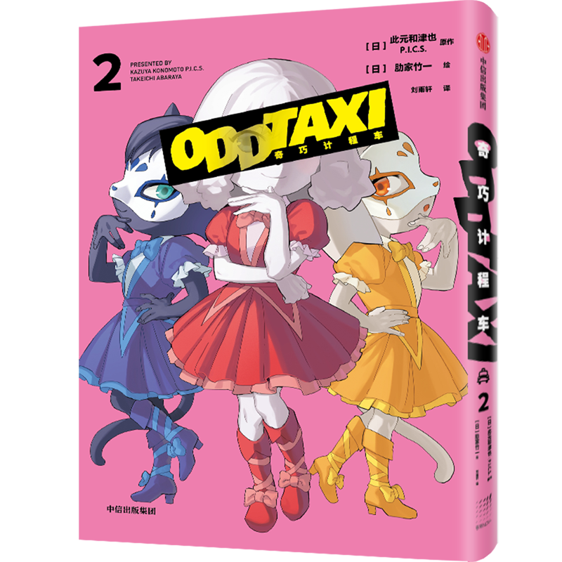 大多数人拼死追逐的，*后不过是一瞬的快感