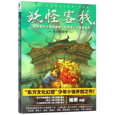 否安徽少年儿童出版社