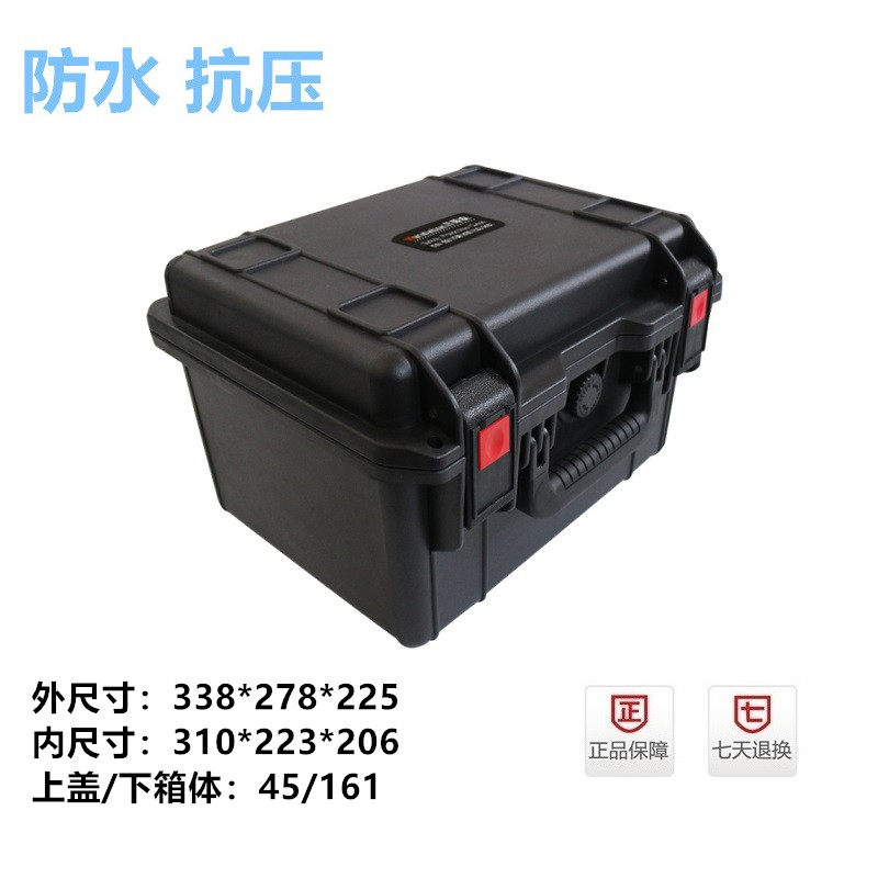 万得保JC-3 单反防潮相机箱 防护器材保护箱 防水 防摔 抗压