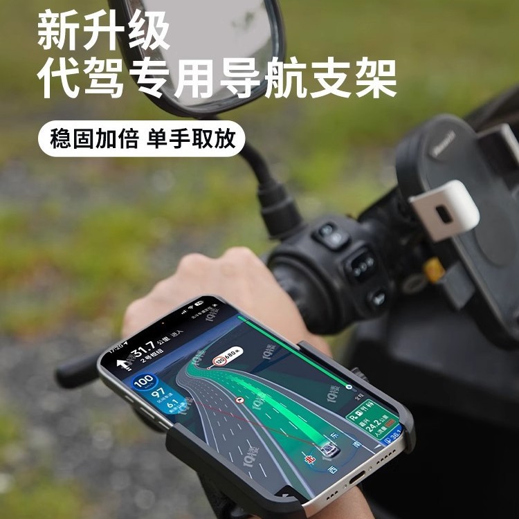 手腕手机支架手臂架代驾腕带式固定器带绑带在跑步绑手的套戴臂包