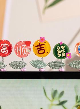台式电脑上显示屏桌面办公室工位装饰品治愈系趴趴小摆件女生解压