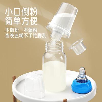 蛋白粉漏斗便携粉盒营养便携式罐分装袋小盒子健身补剂分粉密封盒