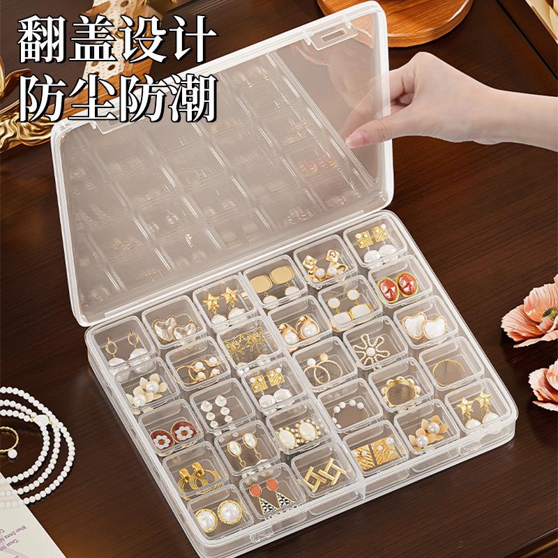 首饰收纳盒耳钉耳环耳饰戒指饰品专用小型防抗氧化存放分格子神器