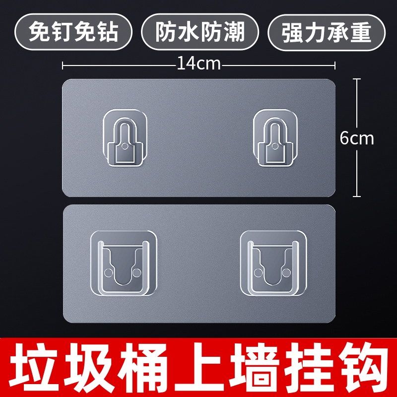 垃圾桶上墙固定器挂钩免打孔壁挂子母扣卡扣无痕粘钩强力贴扣配件