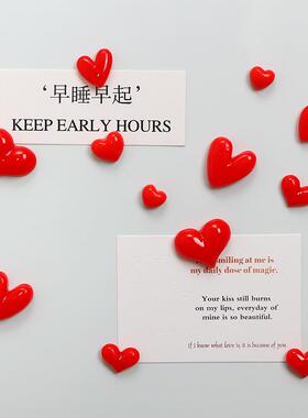 爱心冰箱贴可爱磁贴黑板白板照片装饰磁铁磁吸扣吸铁石固定磁力贴