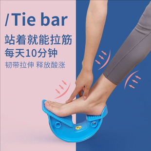 比目鱼肌踩踏板定位器瑜伽拉伸瘦腿拉筋板家用健身上班运动斜踏板