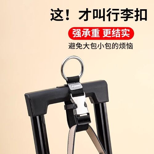 行李箱挂扣外置挂钩背包卡扣固定器户外旅行绑带神器箱拉杆箱配件
