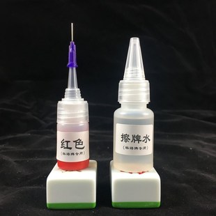 家用麻将机补色牌增色笔用翻新麻将牌上色专漆不掉自动牌麻将6727