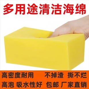 洗车海绵专用大块纳米高密度吸水棉强力去污清洁耐用擦车海绵家用
