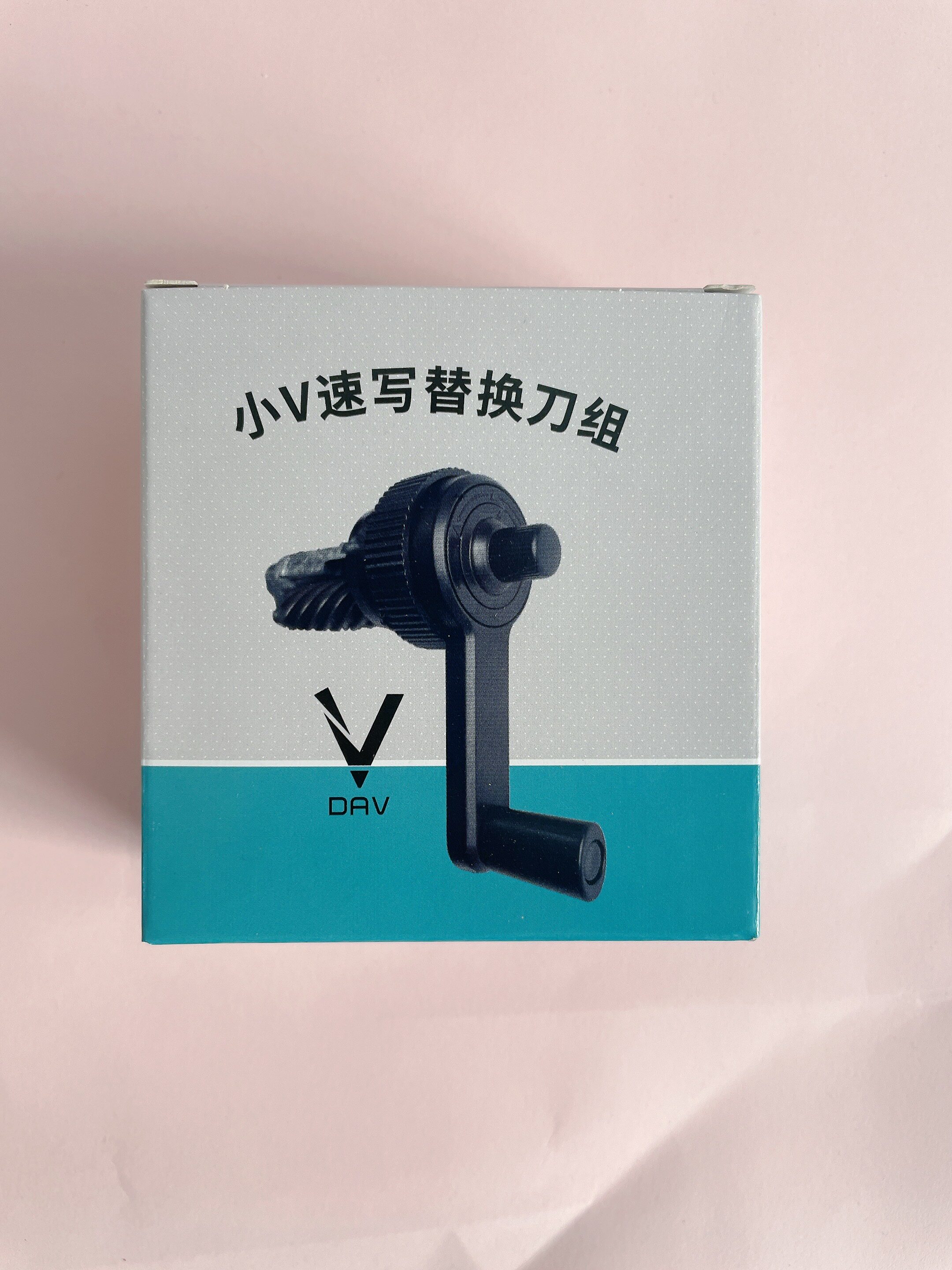 dav速写削笔器abs手摇使用流畅图片